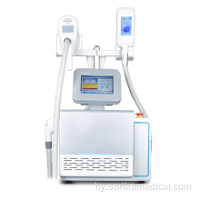 Վաճառքի համար բարձր որոնված Cryolipolaser Fat Fat Fating Machine